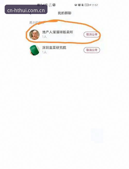 华体会官网首页安装失败频发？v2.0.5版本实测避坑指南，内行给你掏心窝子的话