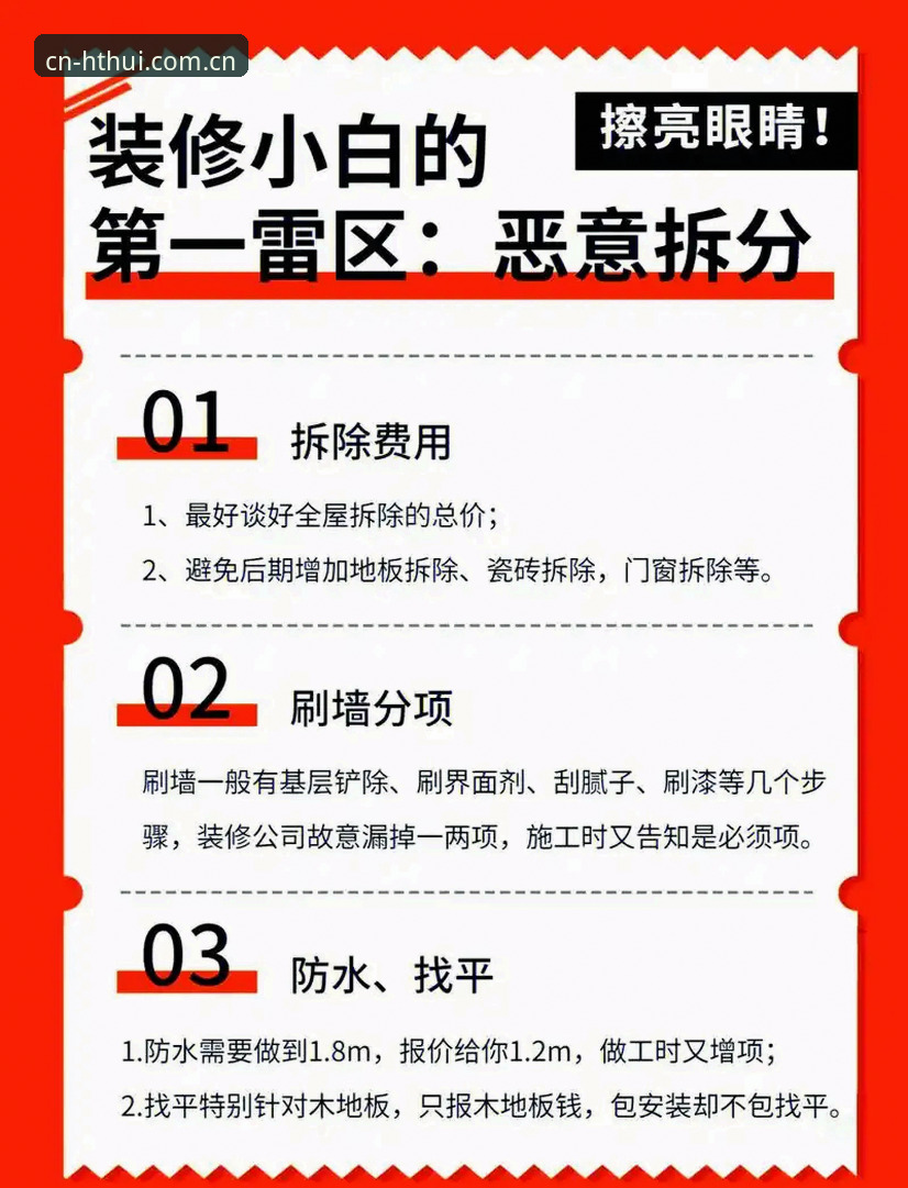 华体会官网首页最新版避坑指南：从下载到用的完整教程