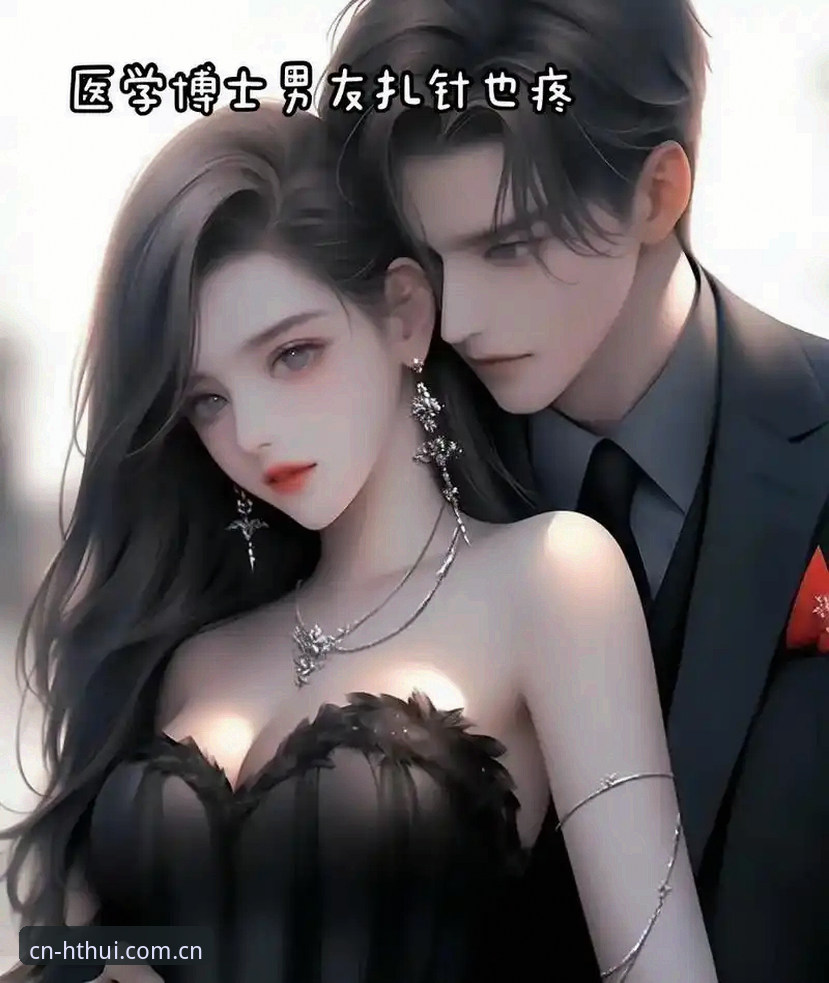 周晏的手机里，藏着华体会CN版下载的终极答案——从v2.1.0版本说起